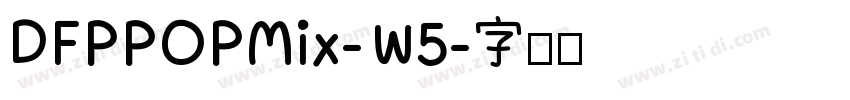 DFPPOPMix-W5字体转换