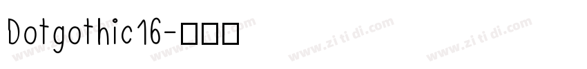 Dotgothic16字体转换