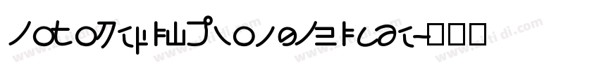 NotoSerifHmongNyiake字体转换