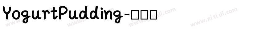 YogurtPudding字体转换