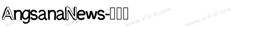 AngsanaNews字体转换