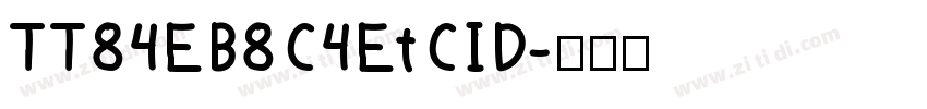 TT84EB8C4EtCID字体转换