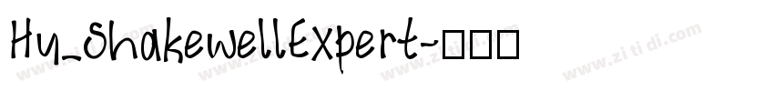 Hu_ShakewellExpert字体转换