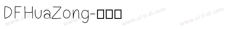 DFHuaZong字体转换