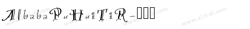 AlbabaPuHuiTiR字体转换