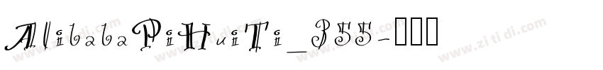AlibabaPiHuiTi_355字体转换