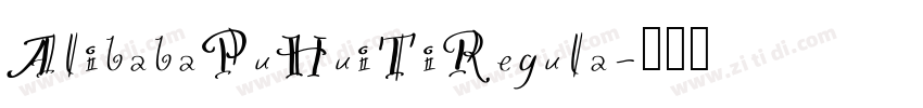 AlibabaPuHuiTiRegula字体转换