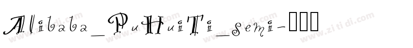 Alibaba_PuHuiTi_semi字体转换
