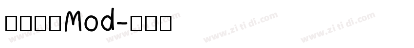 微软雅黑Mod字体转换