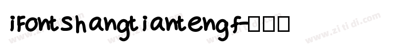 iFontshangtiantengf字体转换