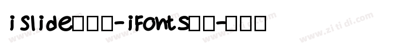 iSlide云犹体-iFonts联名字体转换