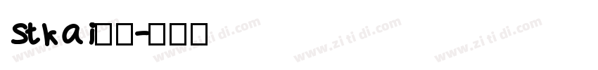 stkai下载字体转换