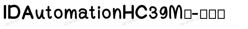 IDAutomationHC39M◆字体转换