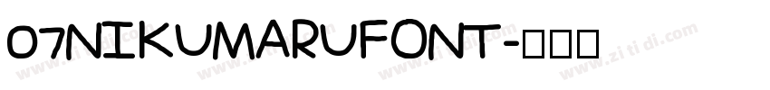 07NIKUMARUFONT字体转换