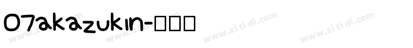07akazukin字体转换