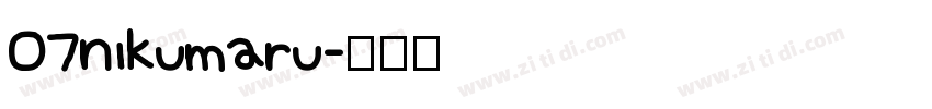 07nikumaru字体转换