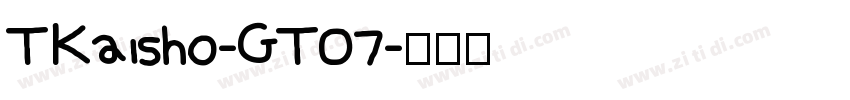 TKaisho-GT07字体转换