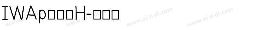 IWAp新楷書H字体转换