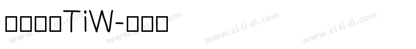 迪升英雄TiW字体转换