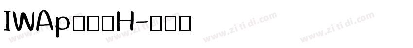 IWAp新楷書H字体转换