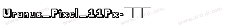 Uranus_Pixel_11Px字体转换