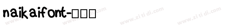 naikaifont字体转换