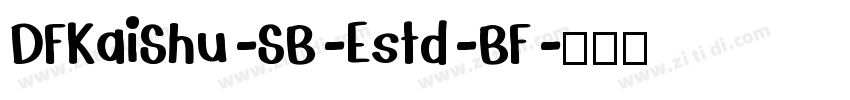 DFKaiShu-SB-Estd-BF字体转换