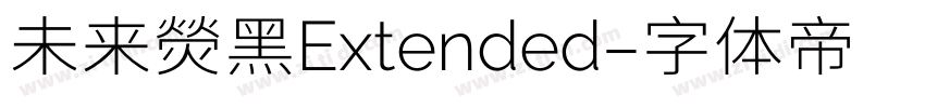 未来熒黑Extended字体转换