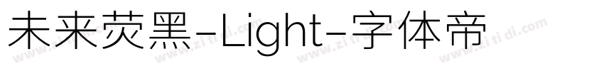 未来荧黑-Light字体转换