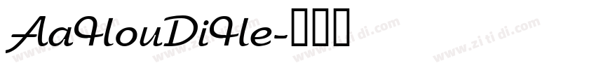 AaHouDiHe字体转换