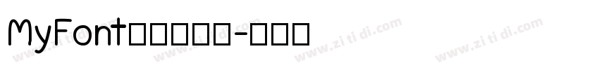 MyFont凌渡猪猪简字体转换