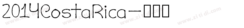 2014CostaRica字体转换