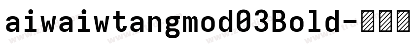 aiwaiwtangmod03Bold字体转换