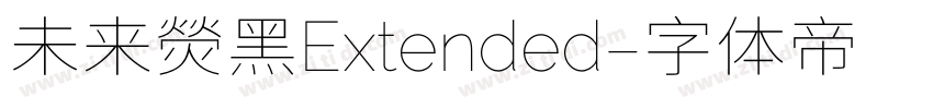 未来熒黑Extended字体转换