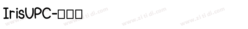 IrisUPC字体转换
