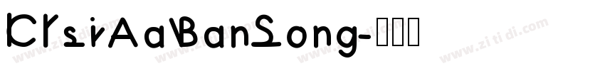 QIsiAaBanSong字体转换