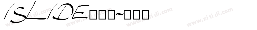 ISLIDE云犹体字体转换