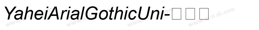 YaheiArialGothicUni字体转换