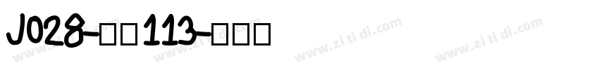 J028-大髭113字体转换