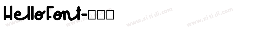 HelloFont字体转换