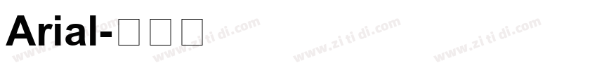 Arial字体转换