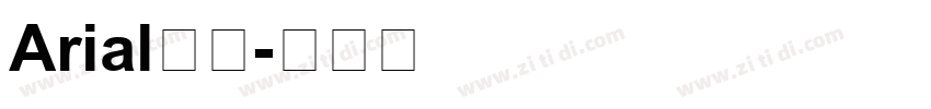 Arial细体字体转换