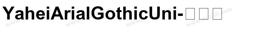 YaheiArialGothicUni字体转换