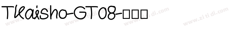 TKaisho-GT08字体转换