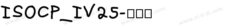 ISOCP_IV25字体转换
