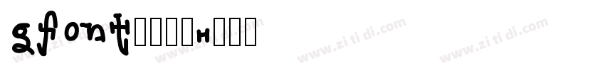 gfont字体下载字体转换