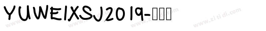 YUWEIXSJ2019字体转换