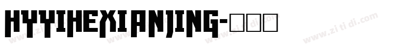 HYYiHeXianJing字体转换