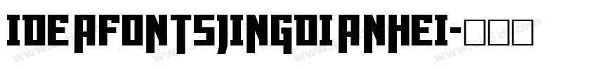 IdeaFontsJingDianHei字体转换
