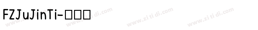 FZJuJinTi字体转换